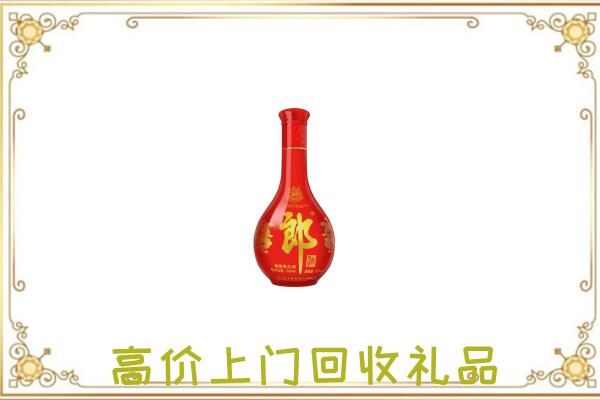 运城附近回收红花郎